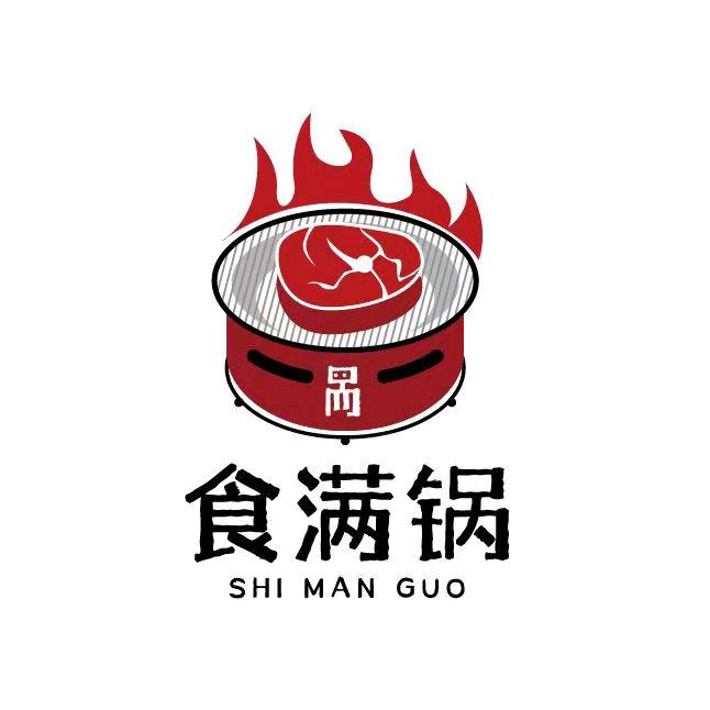 食满锅烤肉一碗面～孙姐