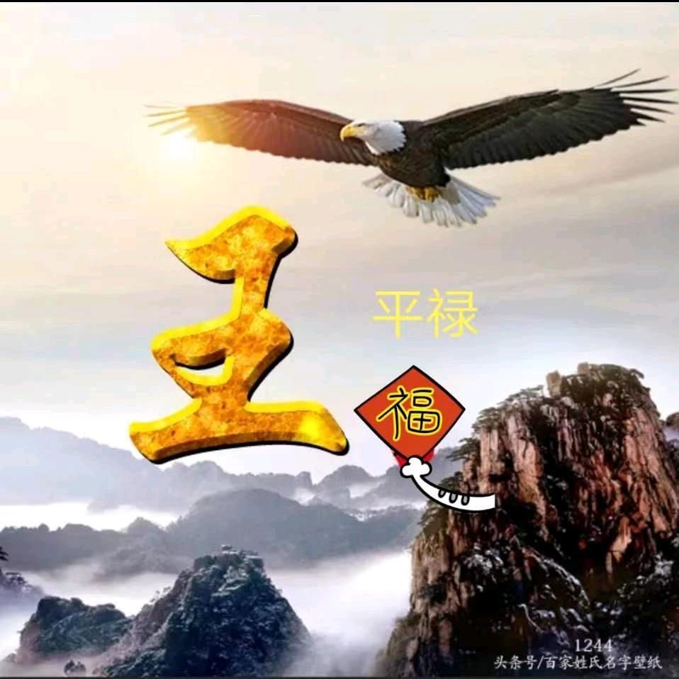 突破自我