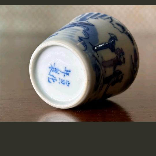 武！🙏🙏🙏🙏🙏🙏
