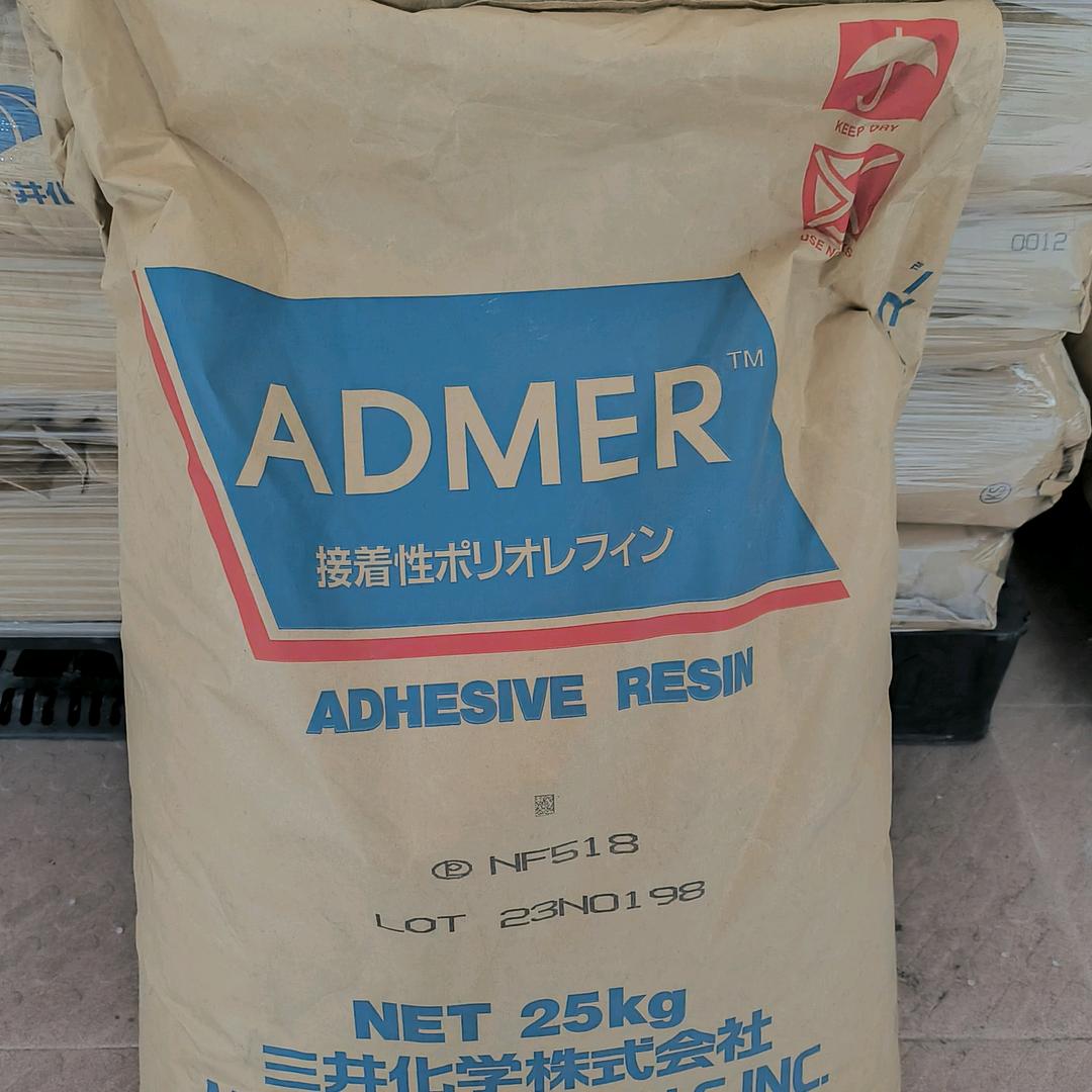 尚亿塑料-粘合树脂