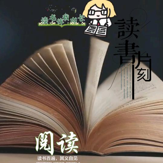 智者书舍