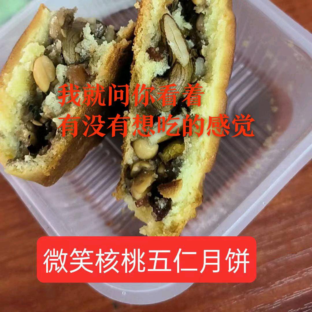 尚志市微笑西点烘焙坊