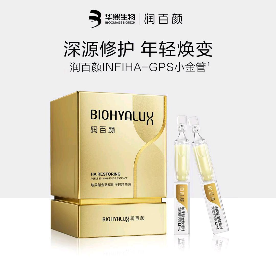 青岛东方影都融创茂润百颜