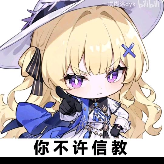 泽岳（三角洲行动）