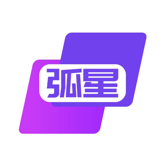 弧星游戏云电脑