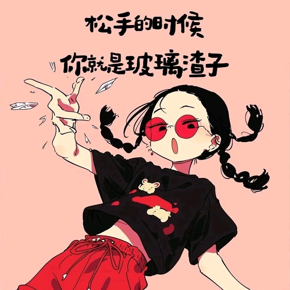 转折点