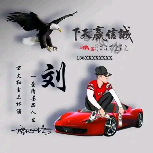 货运，搬家！诚信，友善！❤