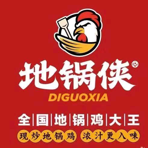 句容吾悦地锅侠