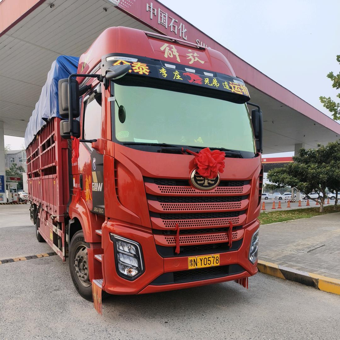 豫N韩哥开着大G浪迹天涯