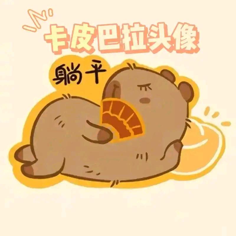 啾咪