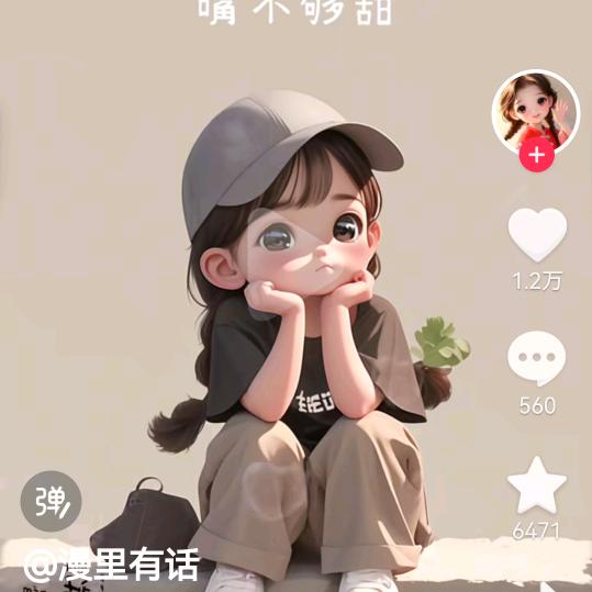 老肖