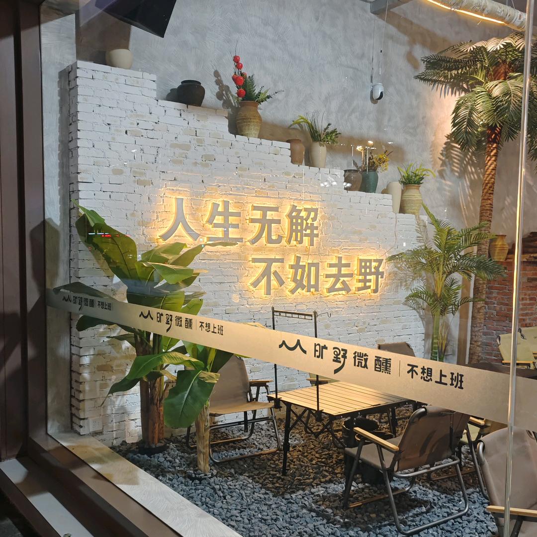 🌈野生玩家🌙