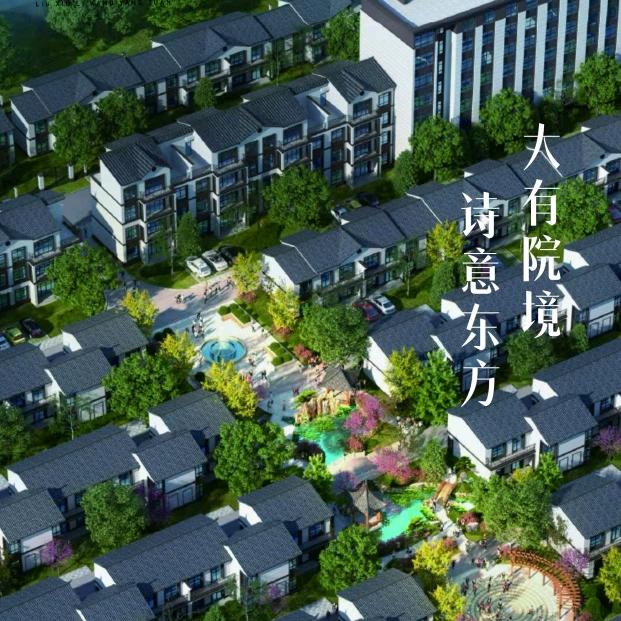 六秀里（灵宝玖源置业有限公司）