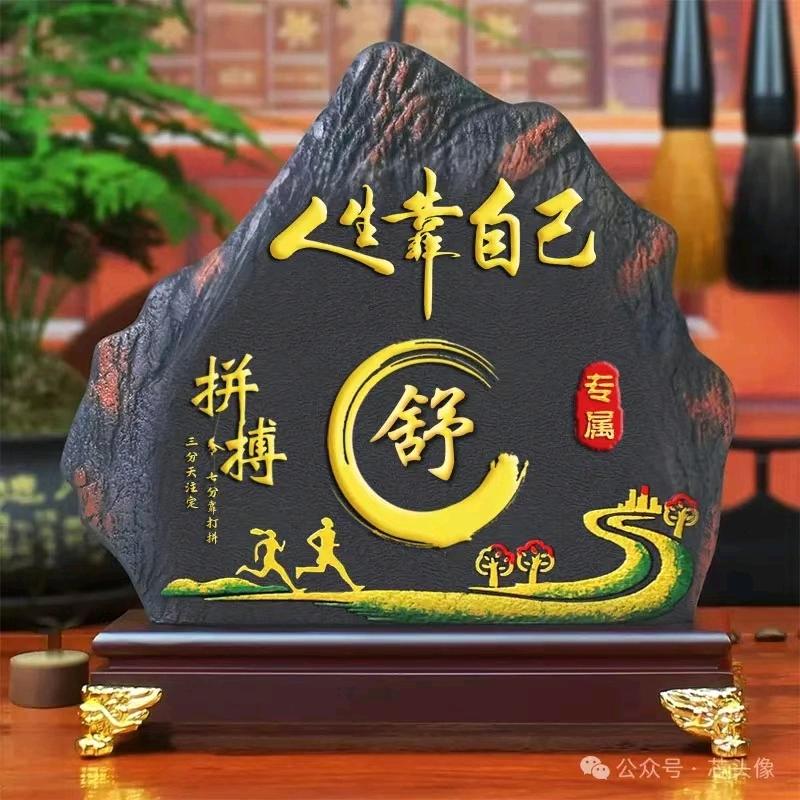 ꧁舒不起ℒℴѵℯ¹³¹⁴꧂