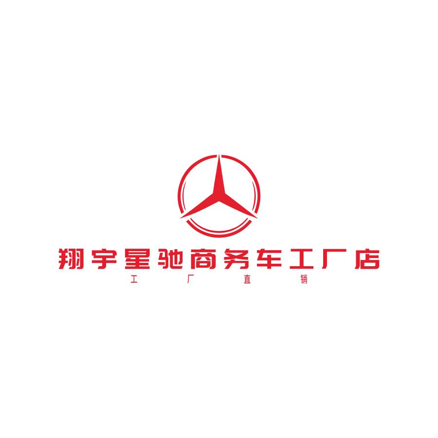 翔宇星驰商务车工厂店