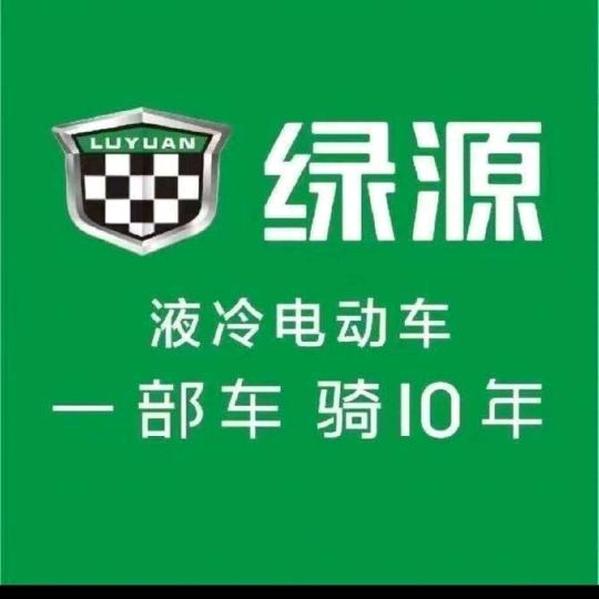 电车工程师