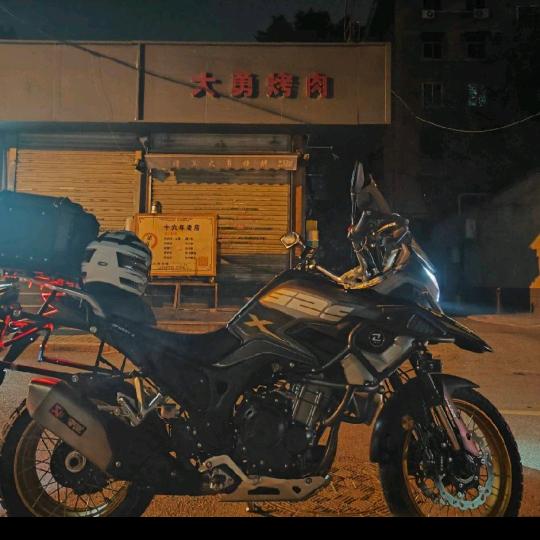 大勇