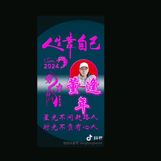 逢年过节