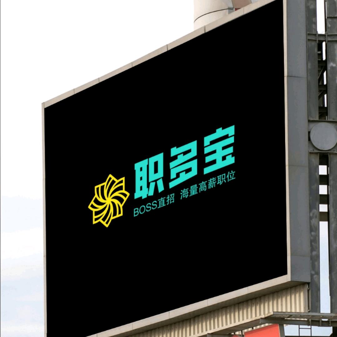 RPO人力推荐官-豪总【招募合作伙伴】