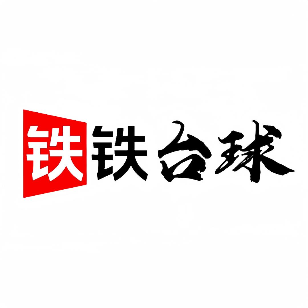 铁铁台球-二手台球杆批发