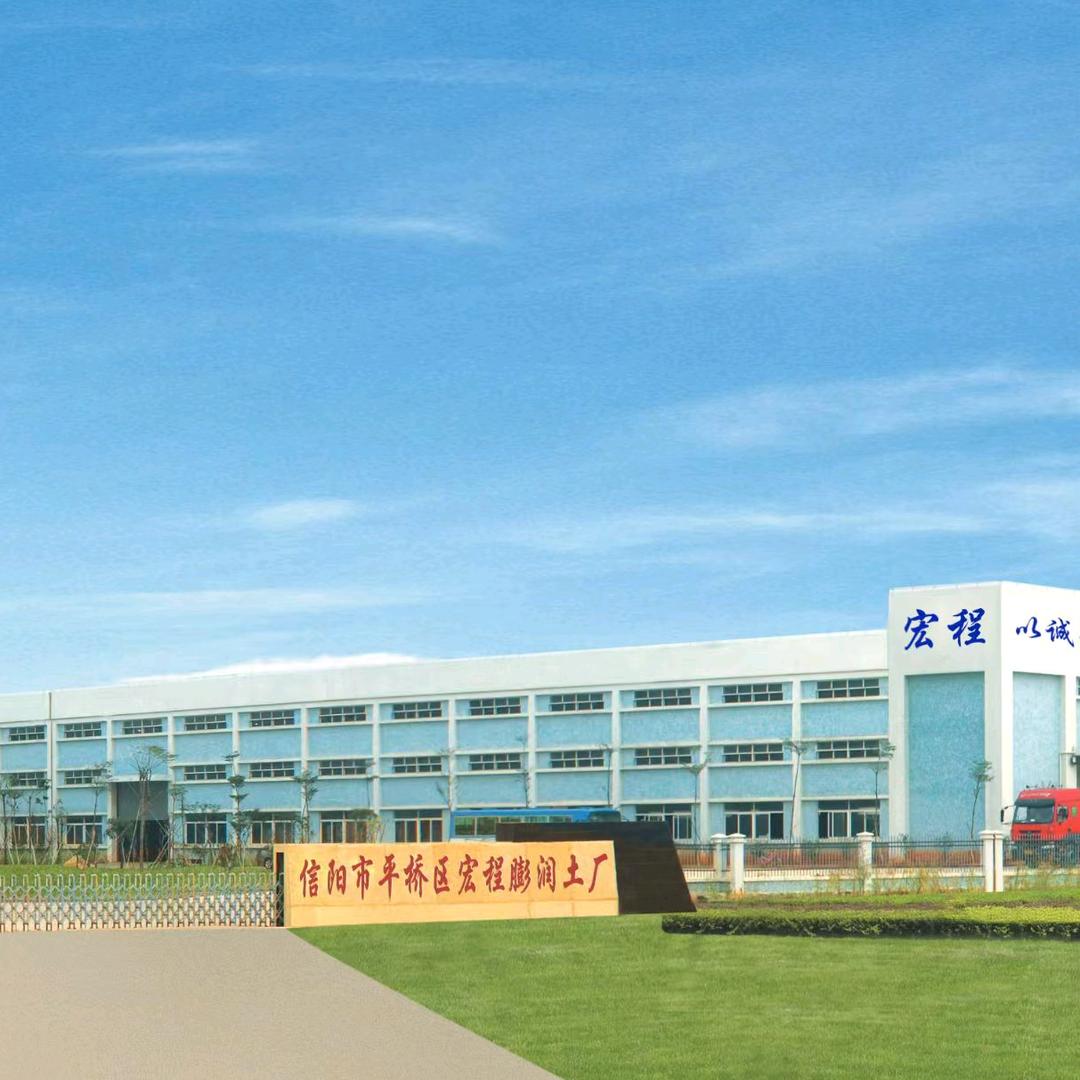 宏程膨润土