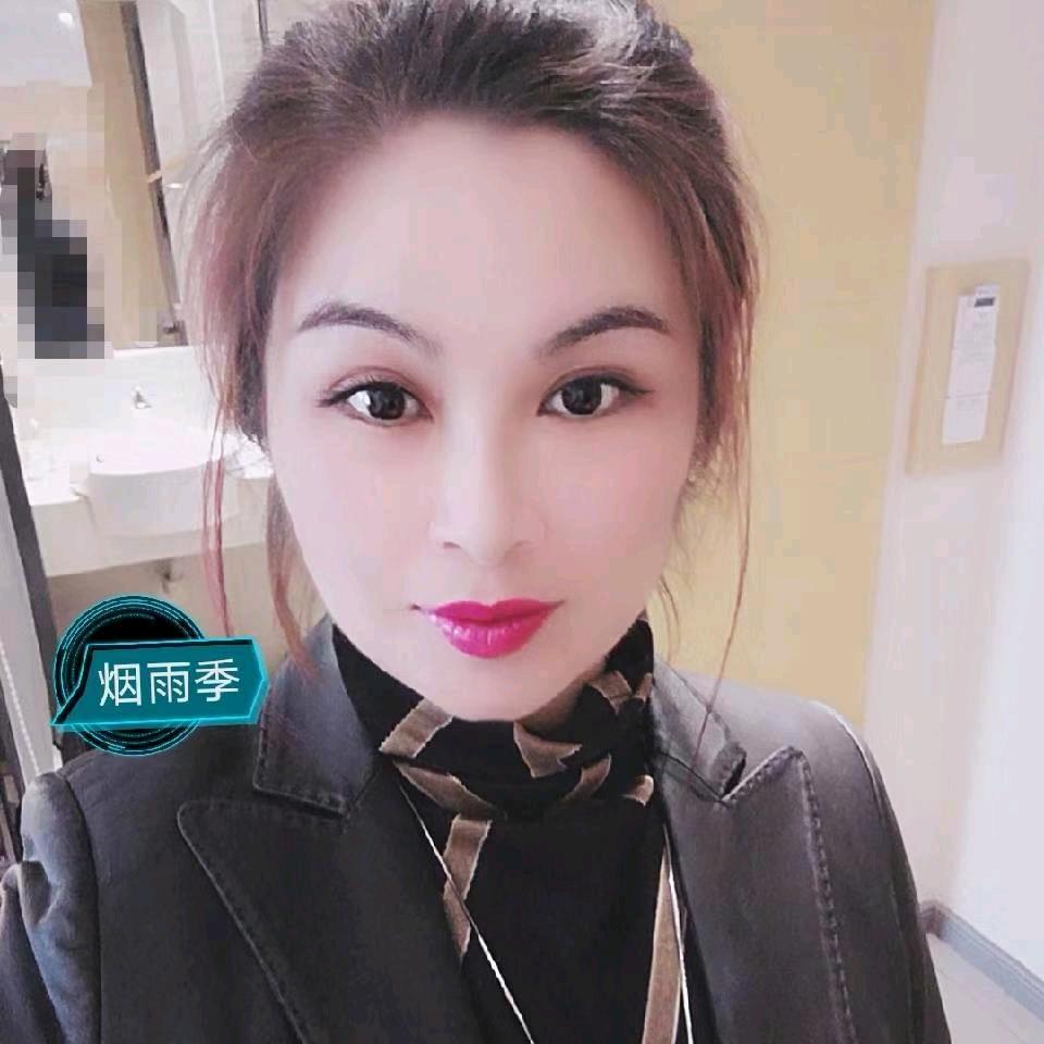 烟雨季