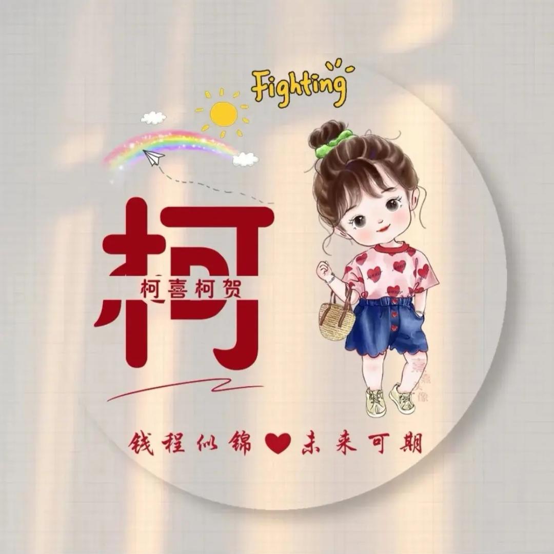 默默