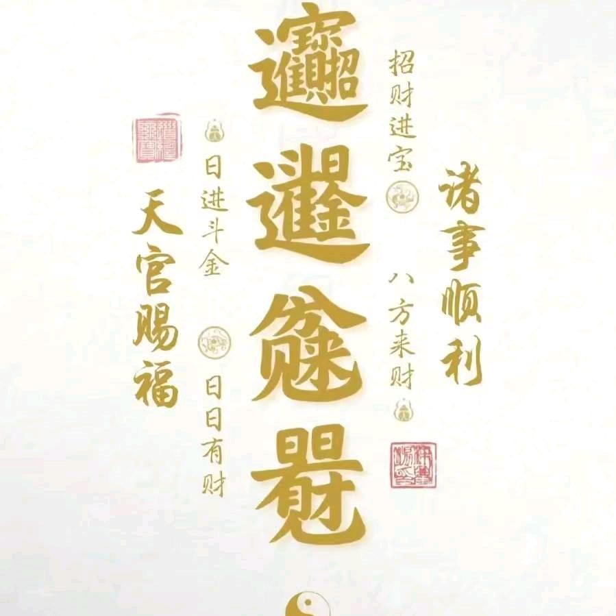 向阳而生、逐光而行！