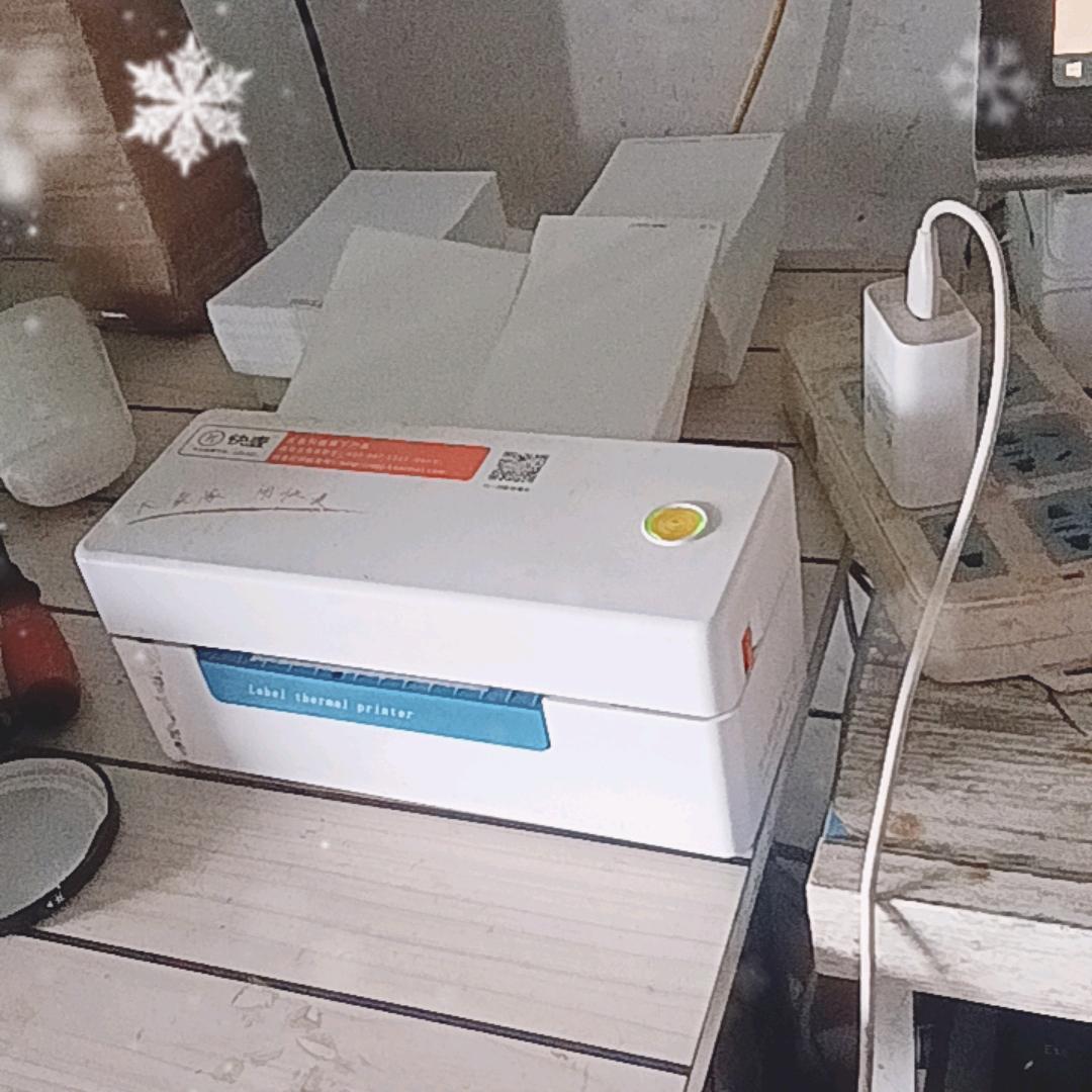 双利商贸