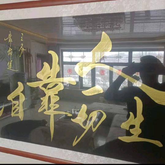 一个人