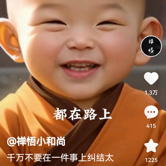 恒城君