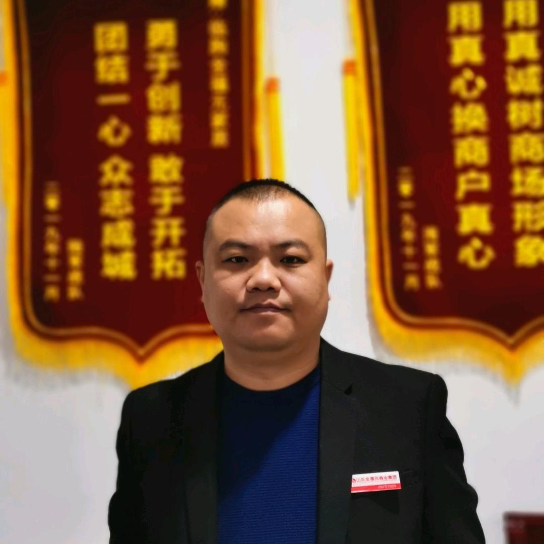 临朐全福元超市赵国星