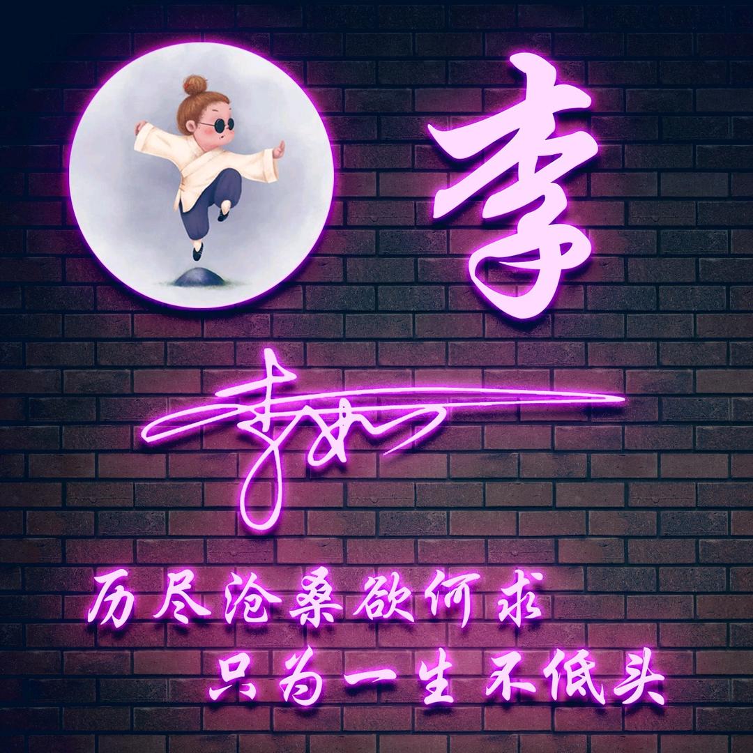 淮安木工