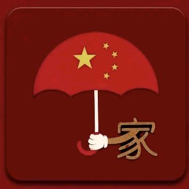 龍哥家