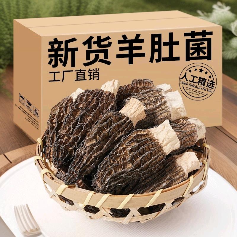 阿敏优选干货店