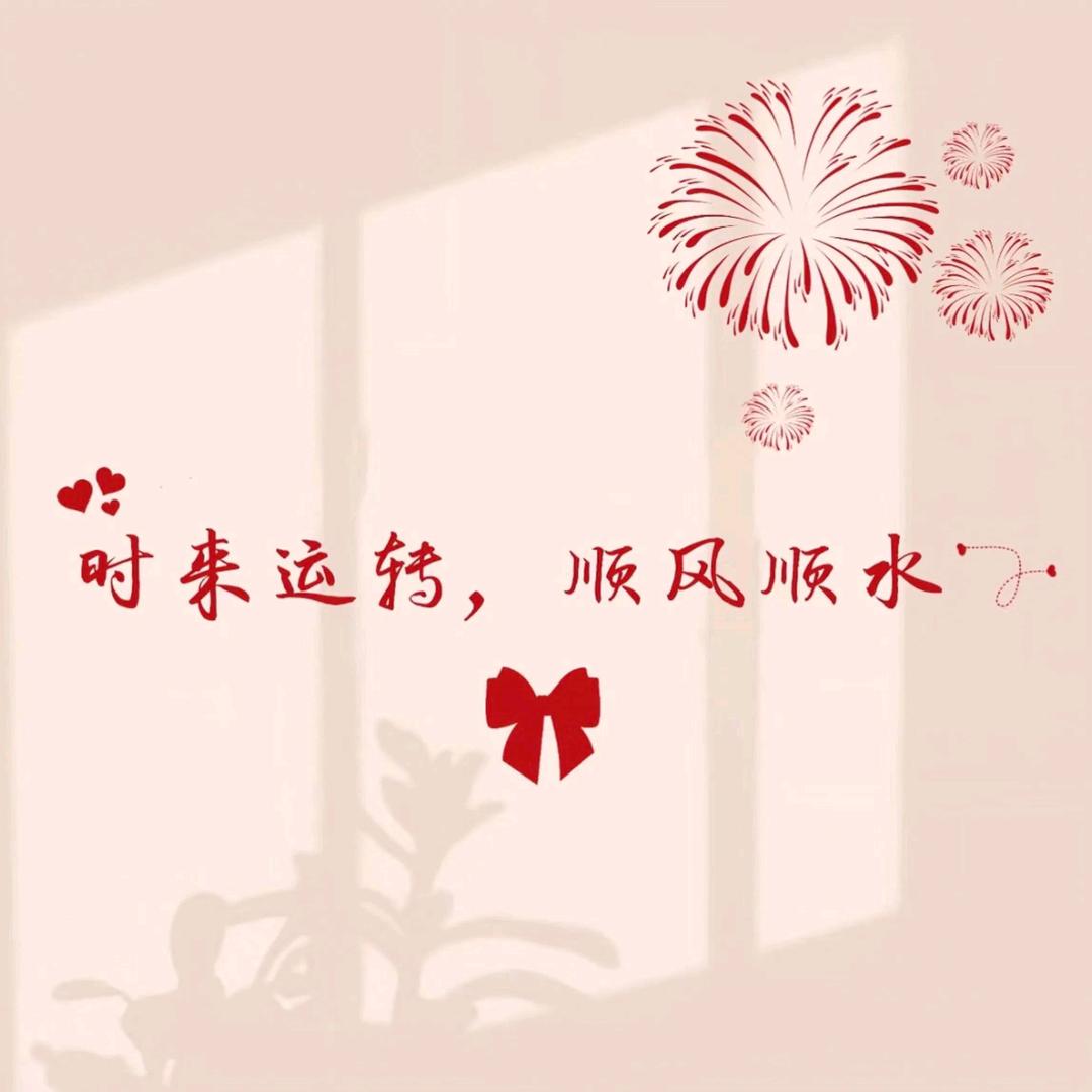 好物推荐小刘