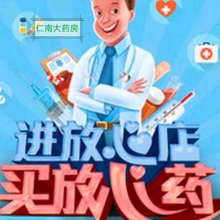 用户名84915044头像