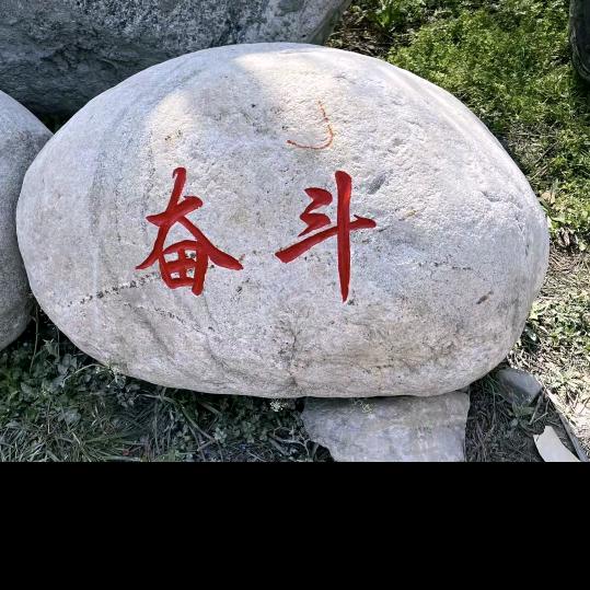 ஐ绿化.景观.园林