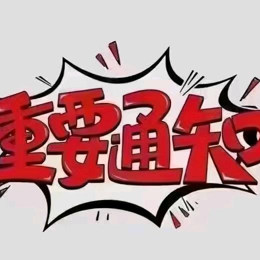 开心快乐大本营