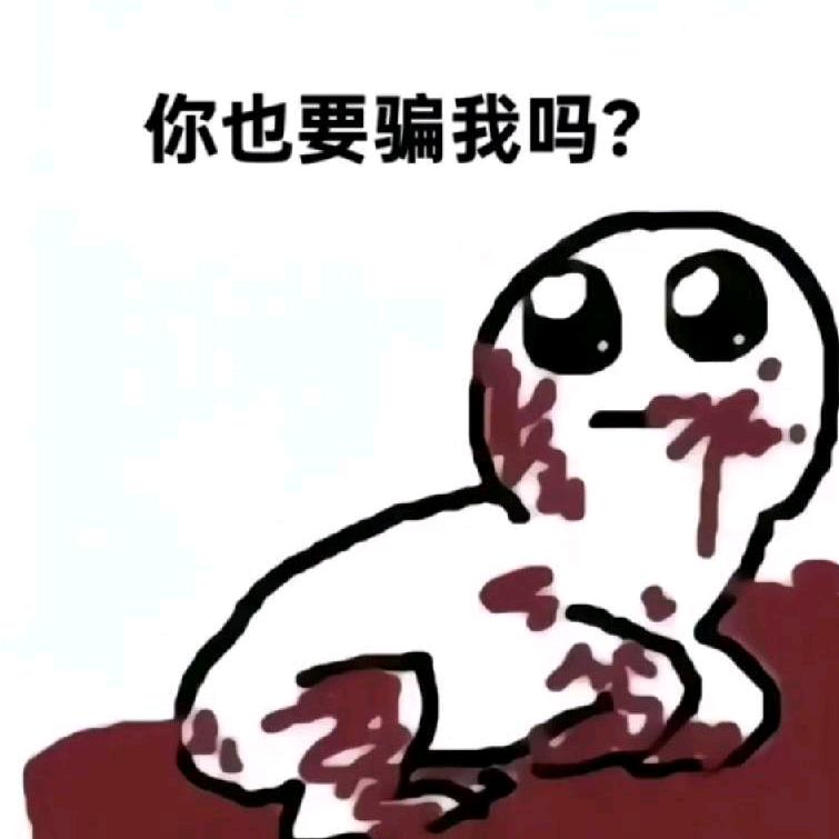 肥仔狐狸（宁夏小陈康版）