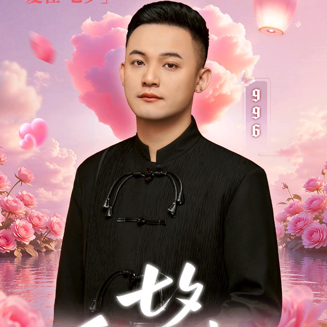 996（迷雾之夜)💀