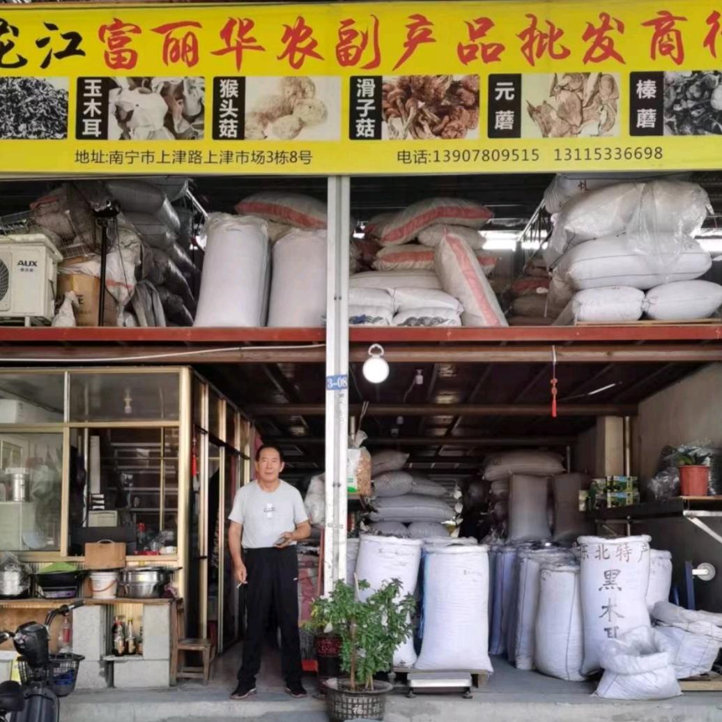 南宁批发木耳🌹及时雨🌹《宋》