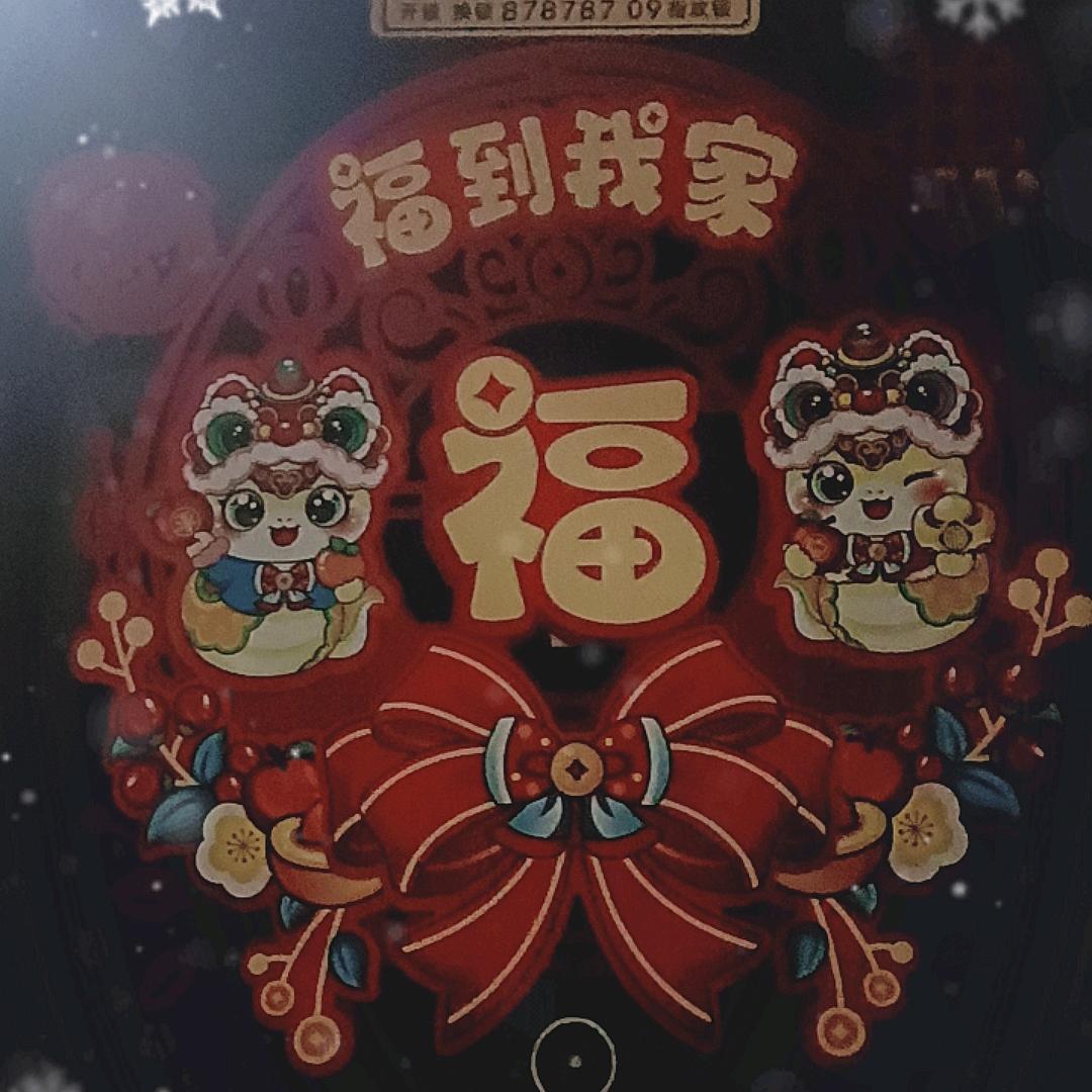 守护善良