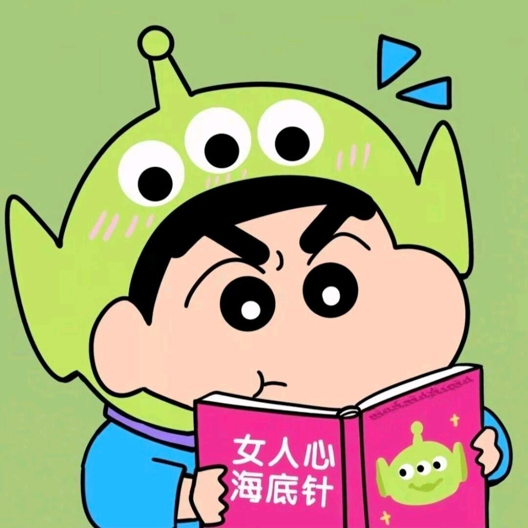 加油啊喂