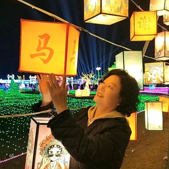 福勤