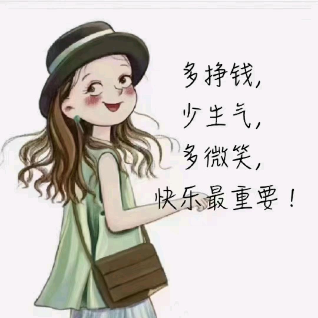 北漂