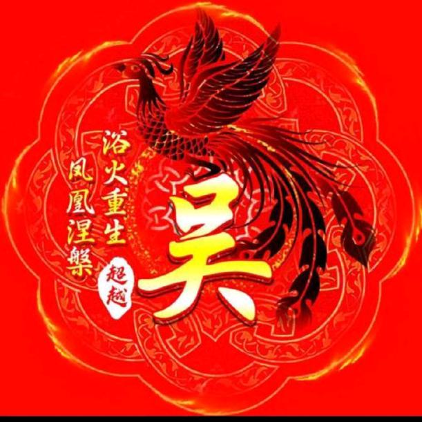 没心没肺，活着不累！！！