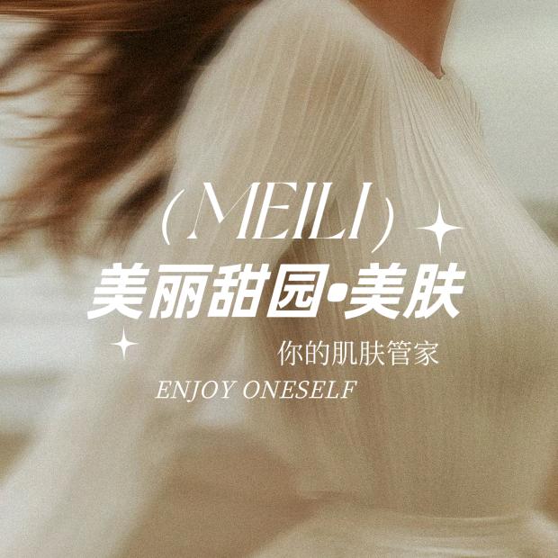 银川美丽甜园③