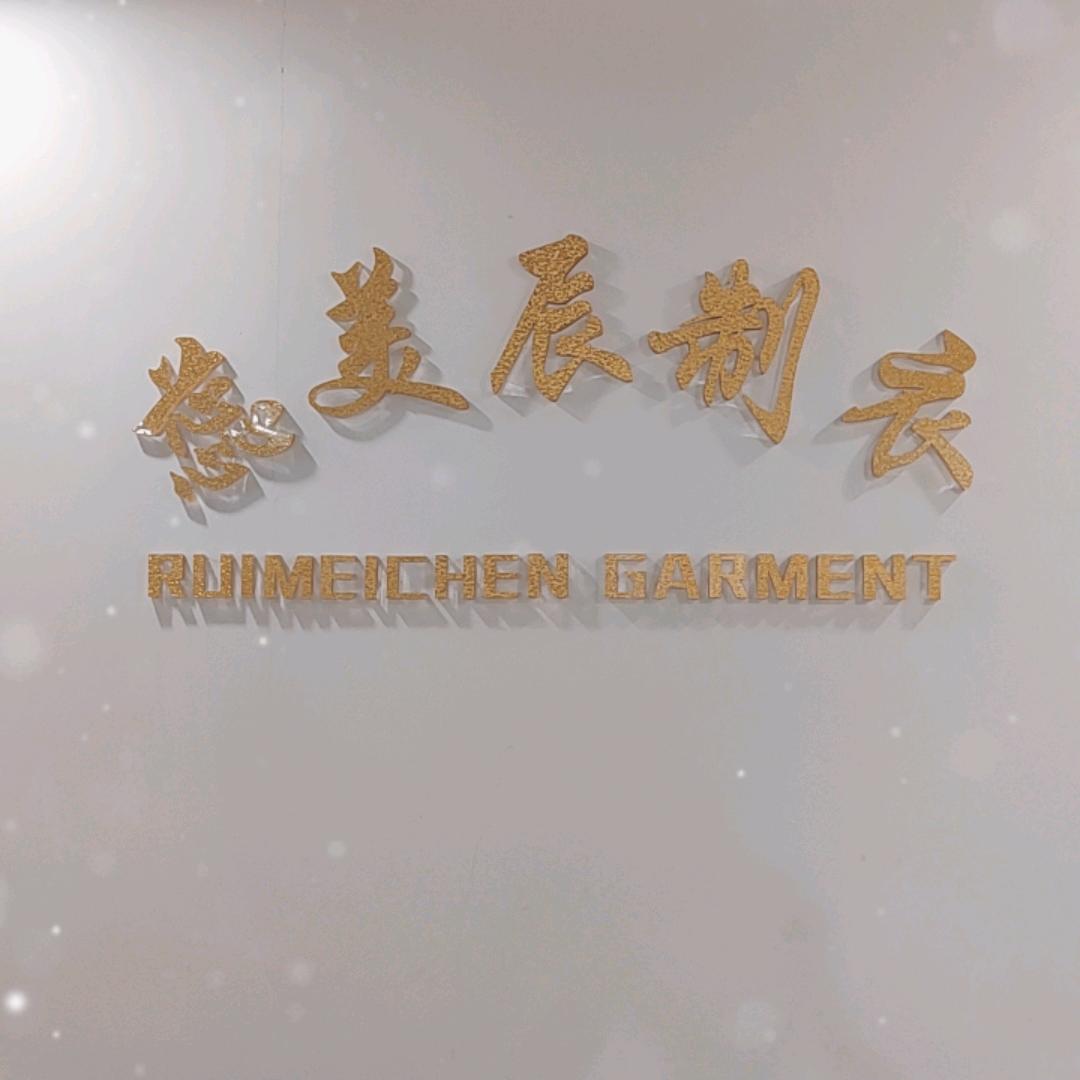 蕊美辰女装旗舰店
