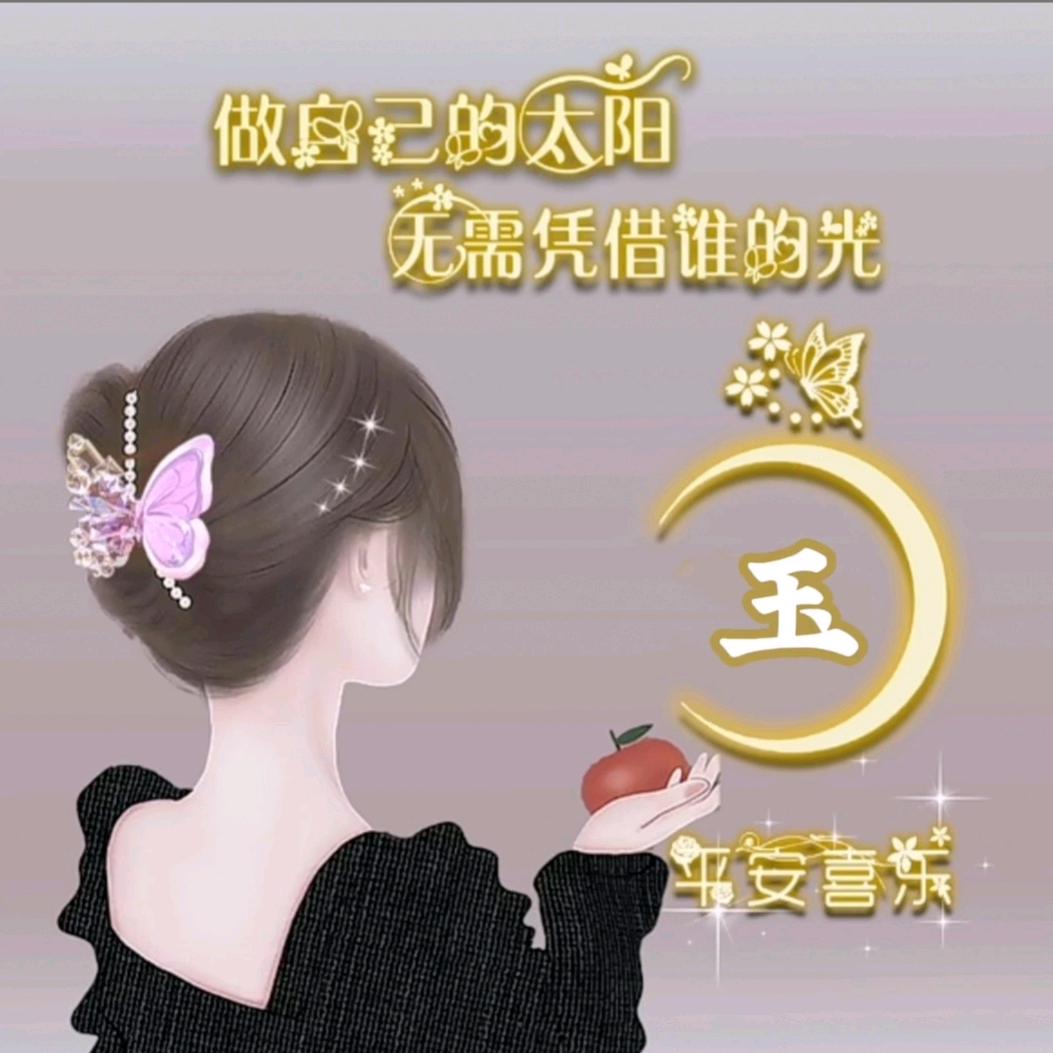 👬暖阳阳👨‍👩‍👦‍👦